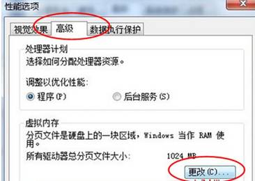 win8.1系统上网工具出现故障的修复方法