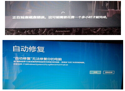 Win8.1系统中高级启动中没有自动恢复等选项的解决方法