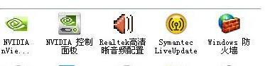 XP系统Realtek同步监听以及噪音抑制，XP系统静态背景噪音去除。