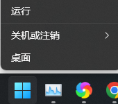 Windows11上安装、卸载 Microsoft Storer如何操作