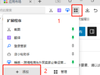 跨境批量下载插件Fatkun安装使用教程