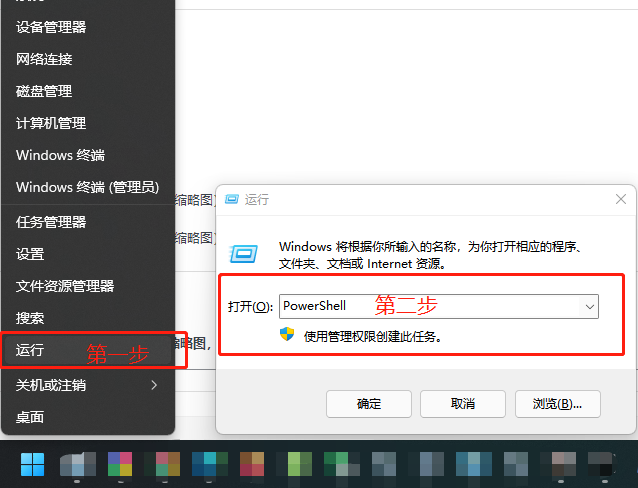 Windows11上安装、卸载 Microsoft Storer如何操作
