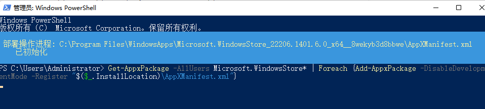 Windows11上安装、卸载 Microsoft Storer如何操作